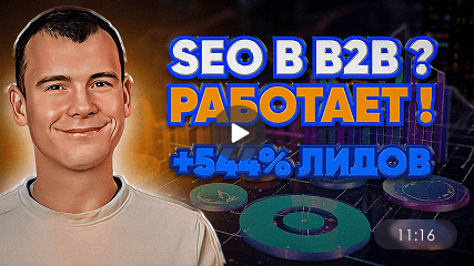 ���-5 ������ � SEO, ��-�� ������� ������ �������